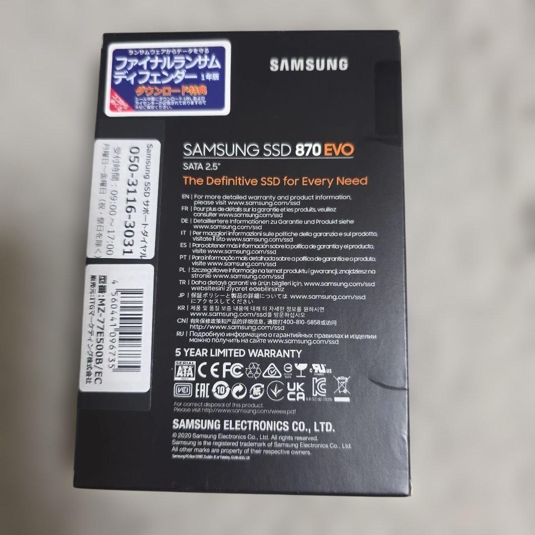 【新品未使用】Samsung 870 EVO 500GB SATA 2.5