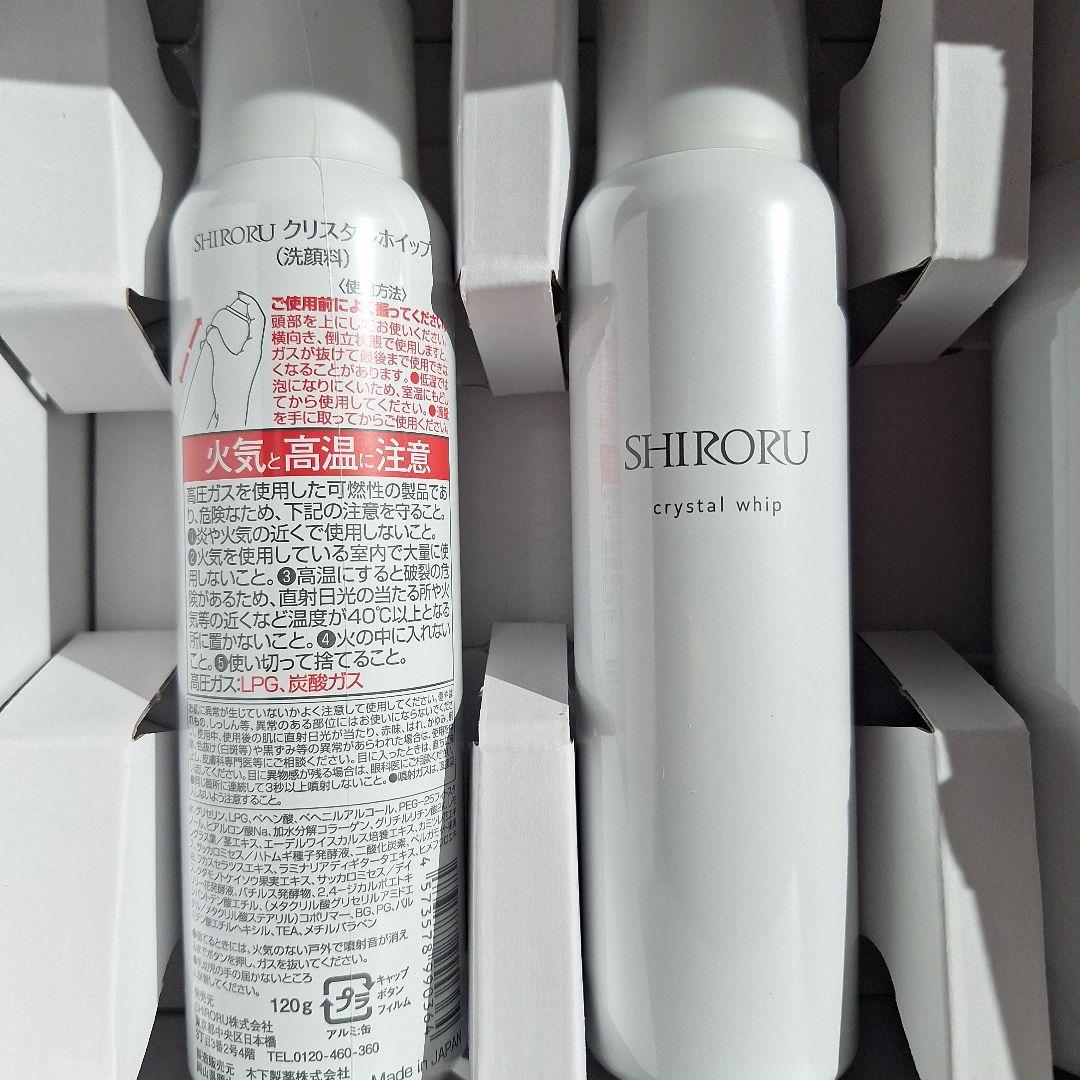 SHIRORU クリスタルホイップ 6本&エッセンスウォーター20mL