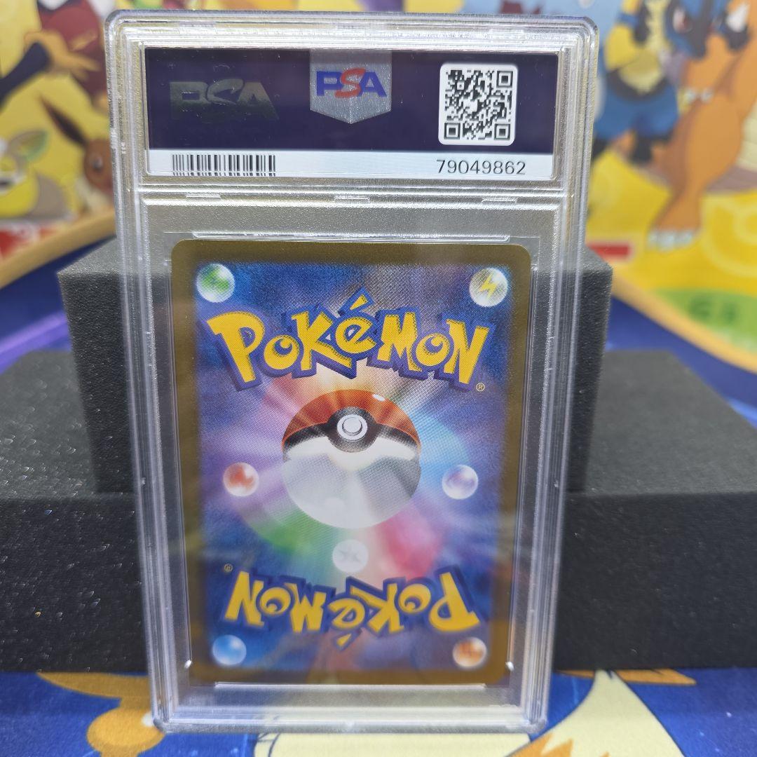 Pokemon 長場雄ブラッキーSV-P067 YU NAGABAプロモ 2枚