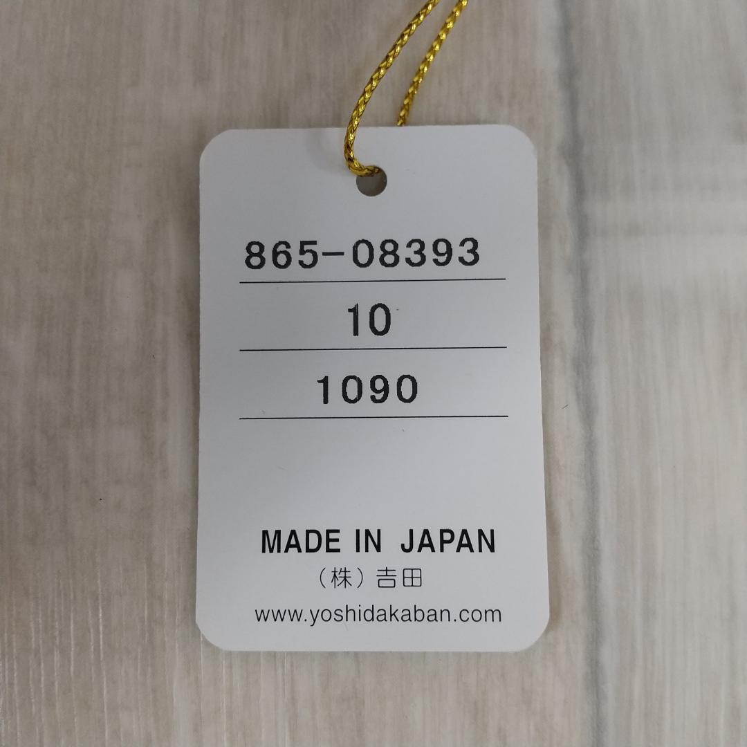 ポーター/吉田カバン/バガー/2WAYショルダーバッグ/新品タグ付き