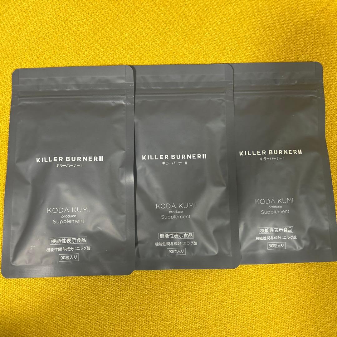 KILLER BURNER II KODA KUMI 90粒入り　3袋セット