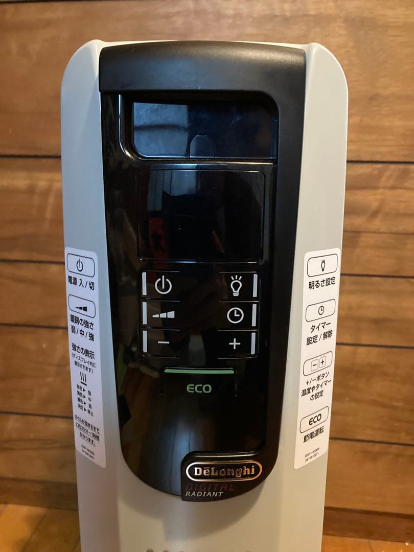 【デロンギ】オイルヒーター　デジタルラディアント　KHD410812