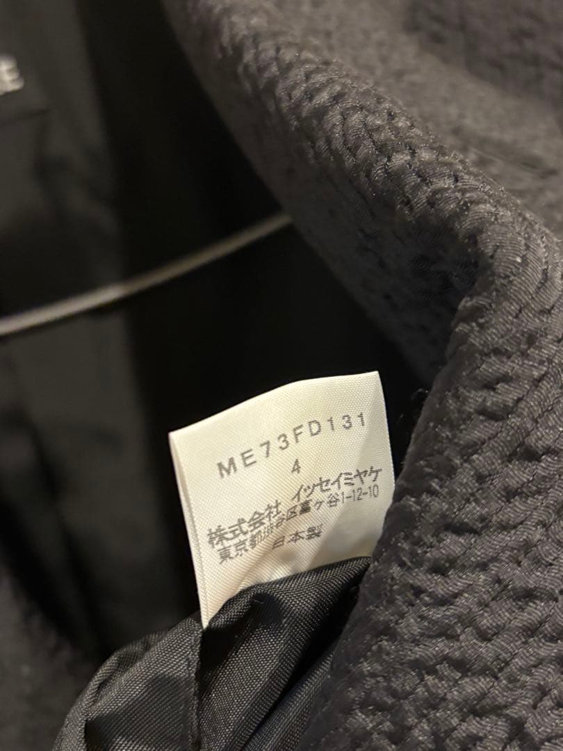 ISSEY MIYAKE 凸凹　ジャケット　イッセイミヤケ