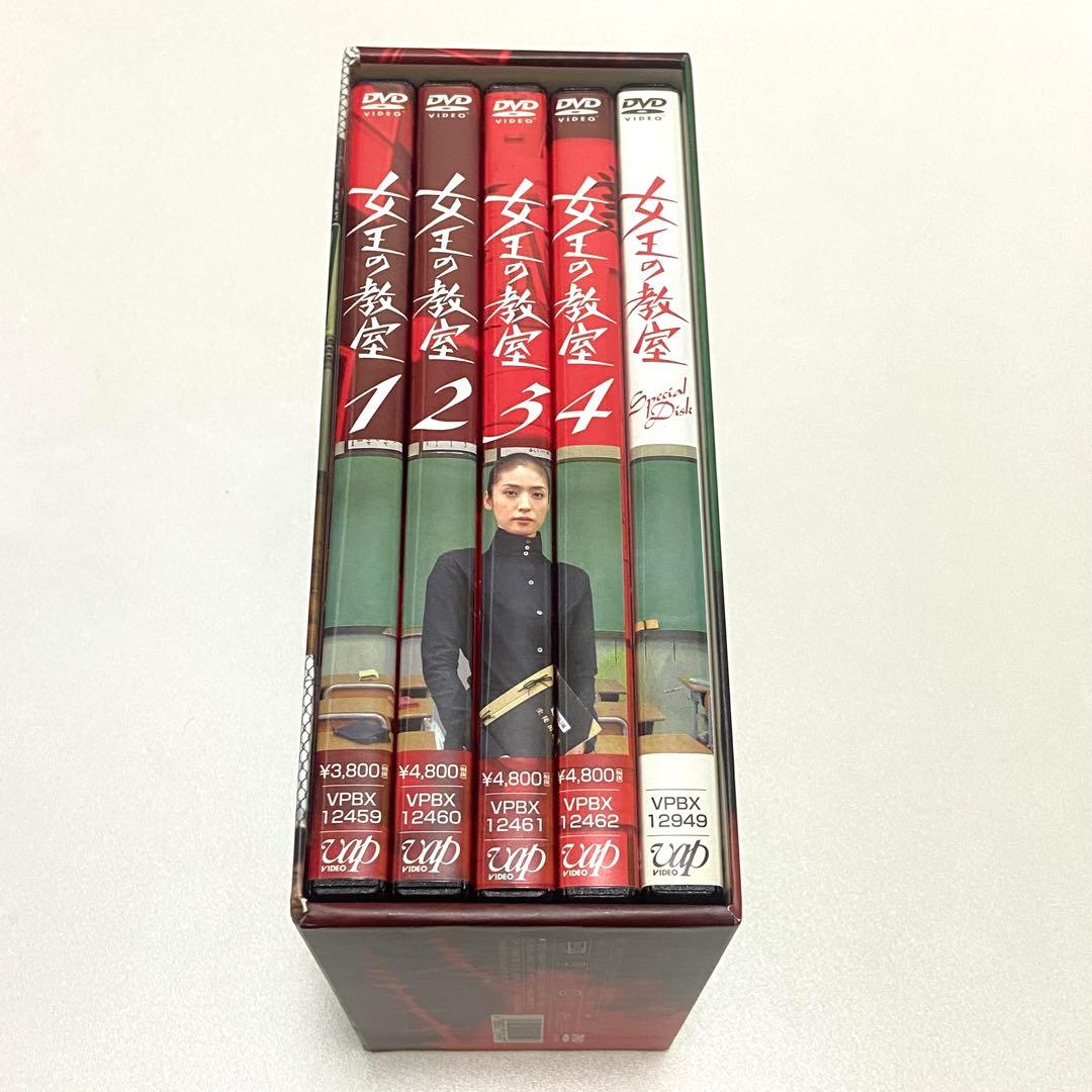 ❤️一度のみ視聴品❤️TVドラマ 女王の教室 DVD BOX （4枚+スペシャル）