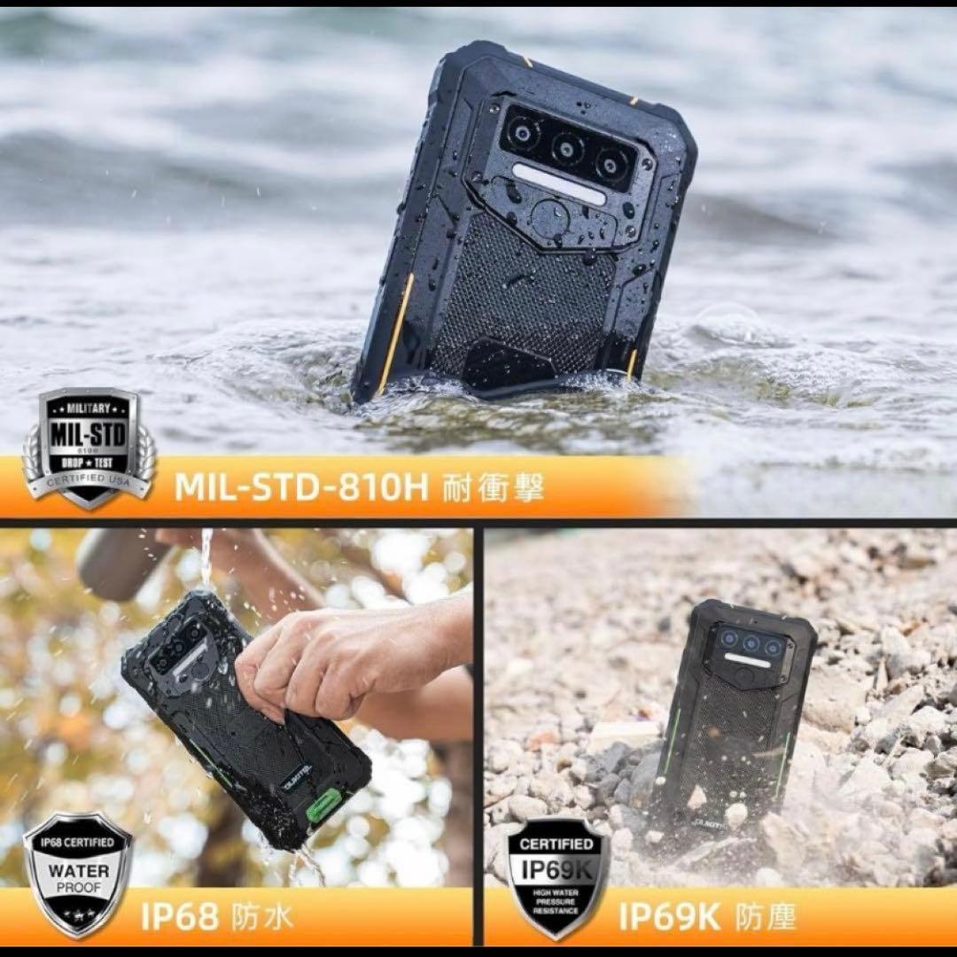 OUKITEL WP23PRO SIMフリー デュアルSIM 128GB 人気