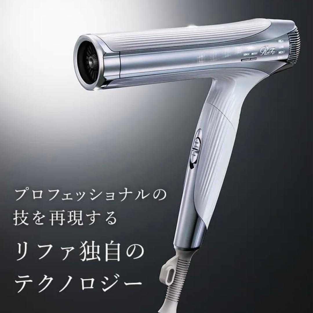 【新品今月購入品】ReFa ビューテック ドライヤースマートW