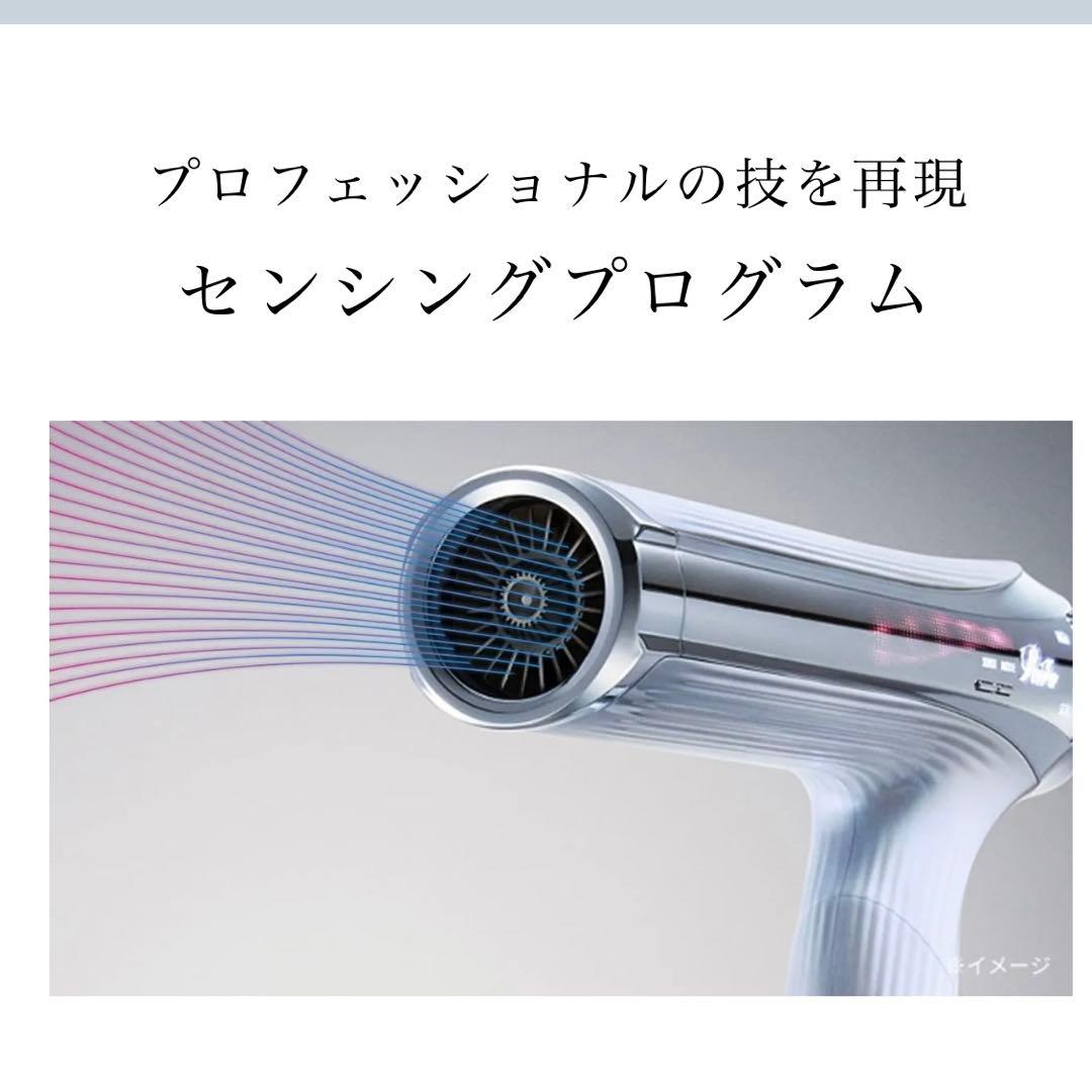 【新品今月購入品】ReFa ビューテック ドライヤースマートW