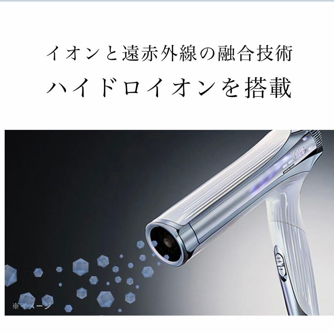 【新品今月購入品】ReFa ビューテック ドライヤースマートW