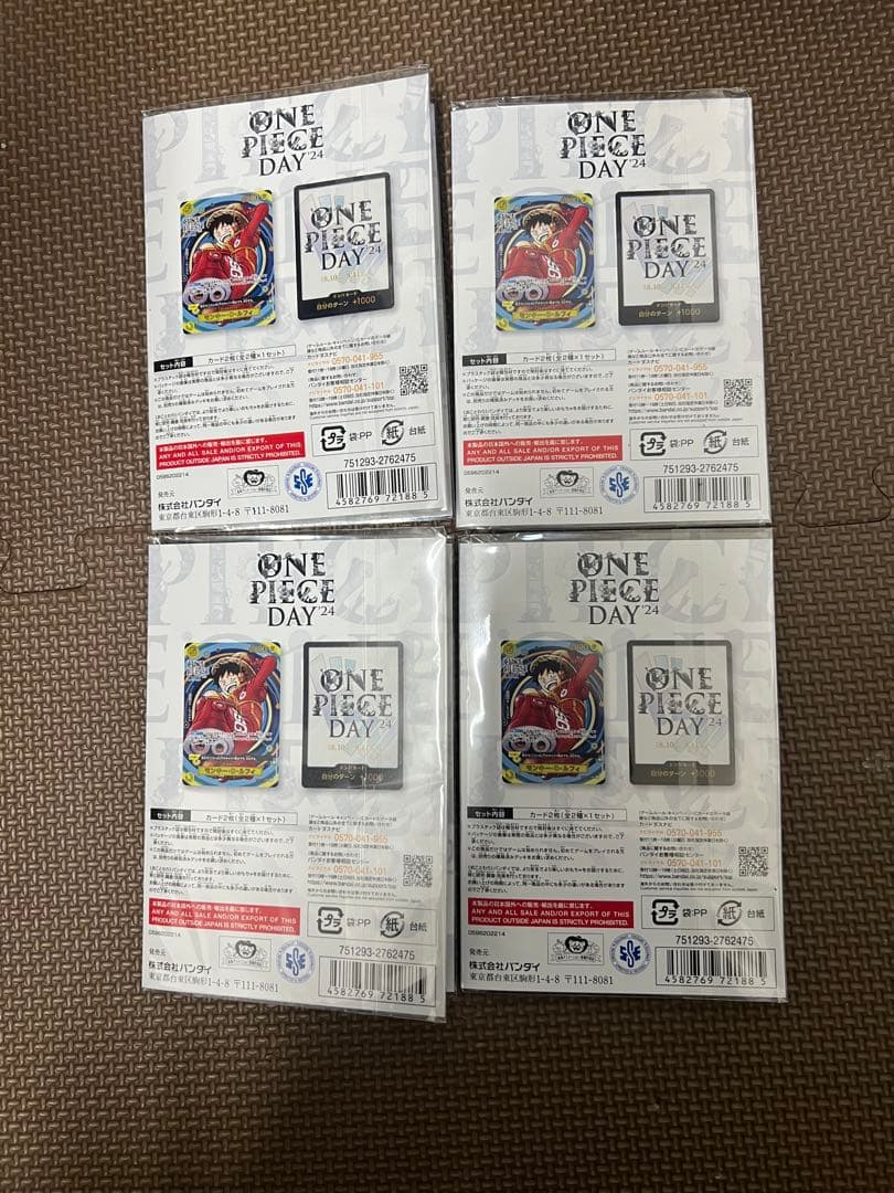 新品未開封✨　ONE PIECE DAY24 4SET
