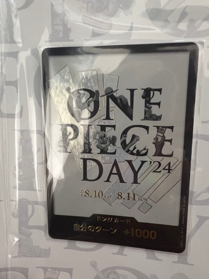 新品未開封✨　ONE PIECE DAY24 4SET
