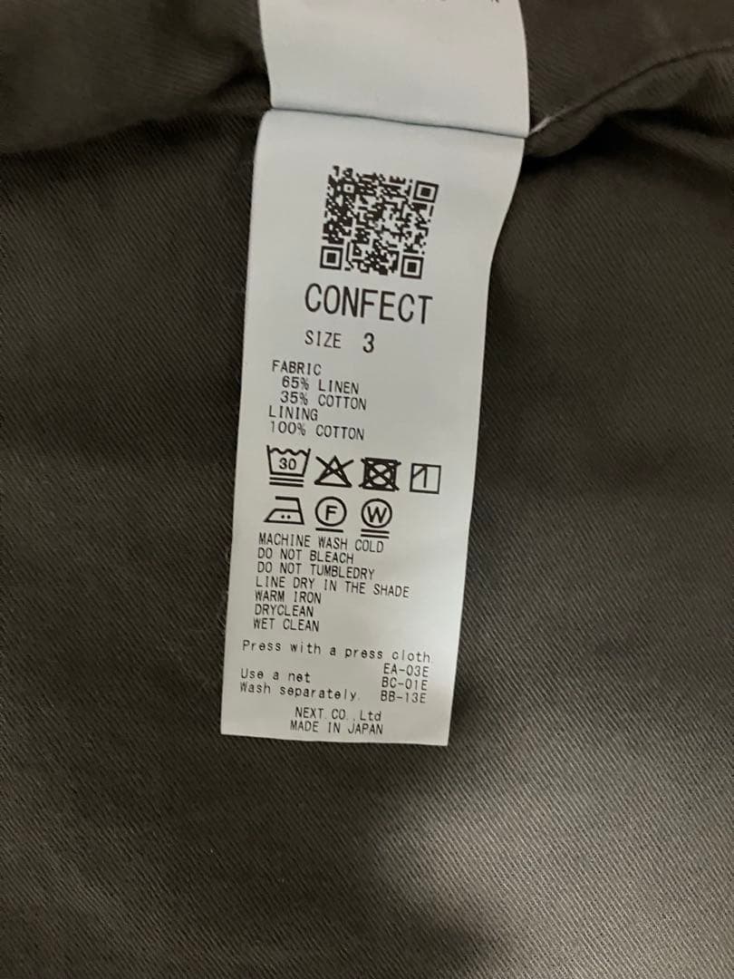 【UpcycleLino 】 ポプリン クルーネックベスト（ふね）