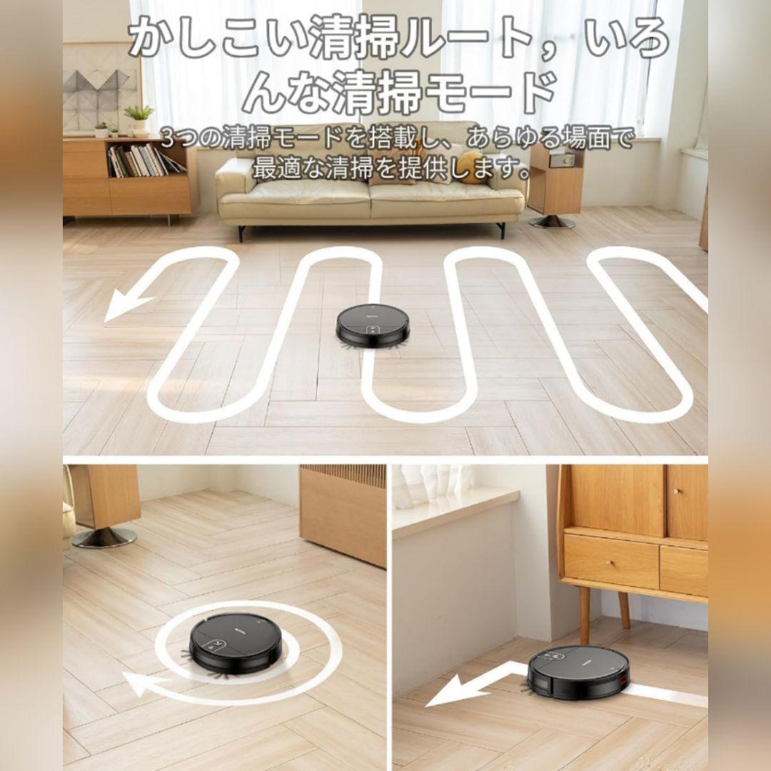 ロボット掃除機 水拭き両用 3500Pa 強力吸引 130分稼働 自動充電 掃除