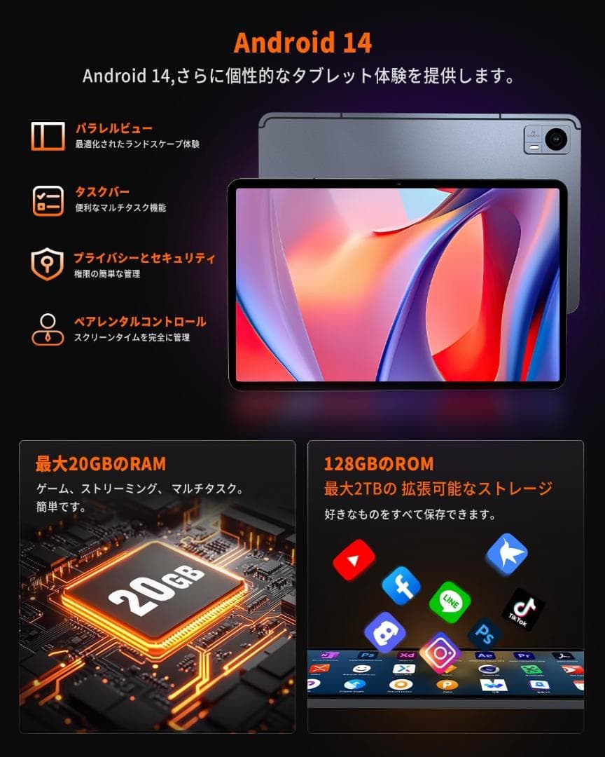 Hitab P30A 12インチ Androidタブレット