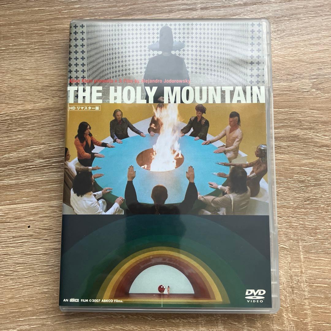［セル版・美品］ホーリー・マウンテン HDリマスター版('73米/メキシコ)