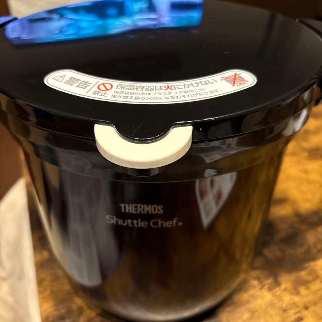 サーモス　真空保温調理器シャトルシェフ