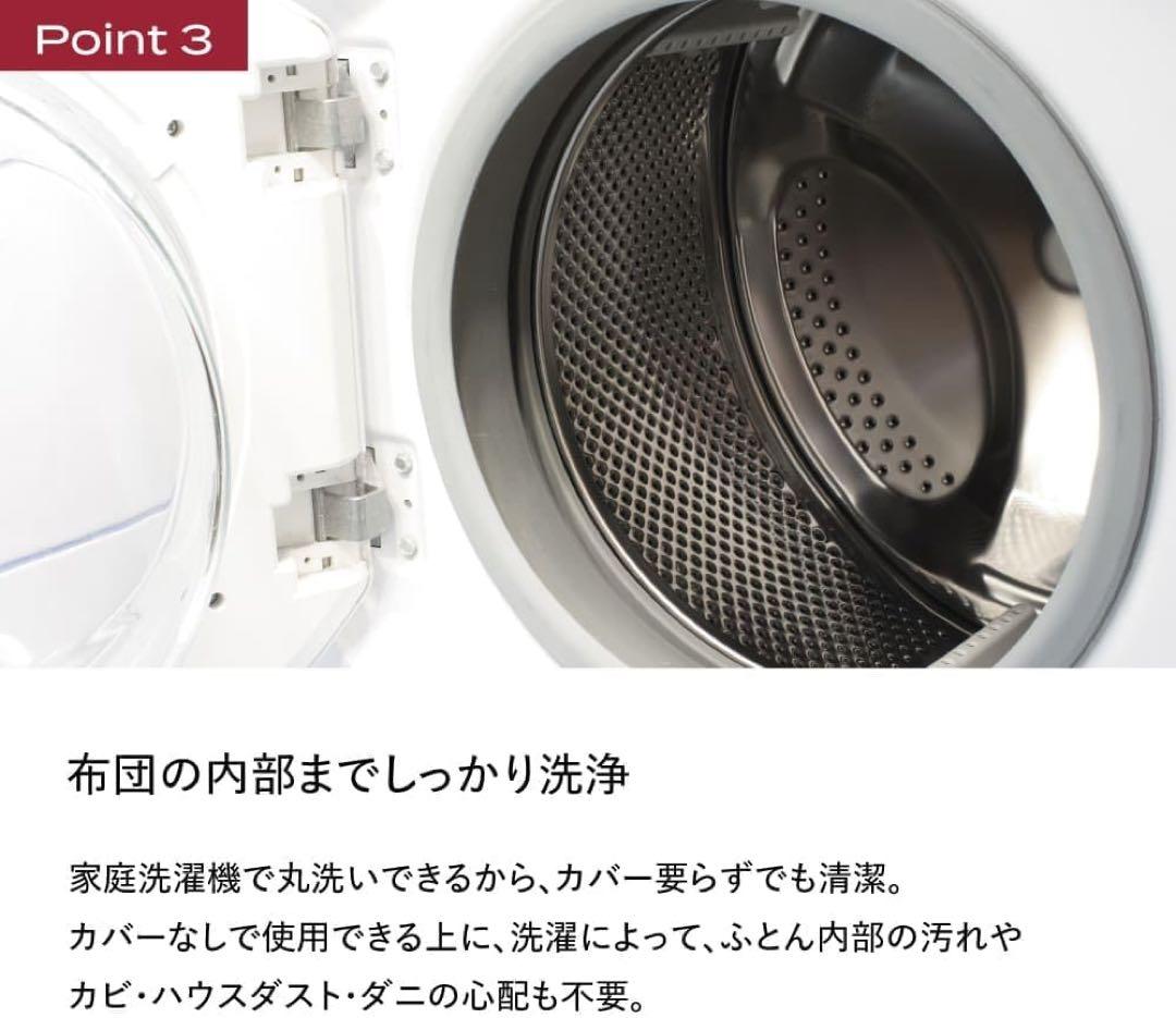 ブレインスリープ コンフォーター パーフェクト クール エアースロー シングル