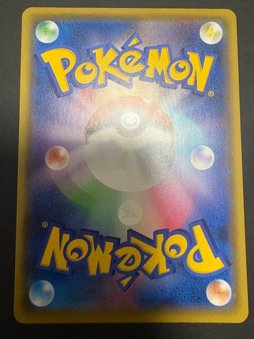 MレックウザEX 25th