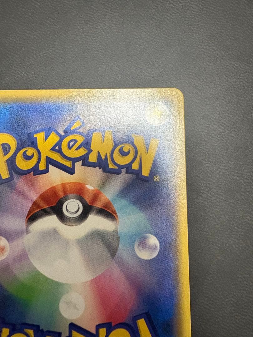 MレックウザEX 25th