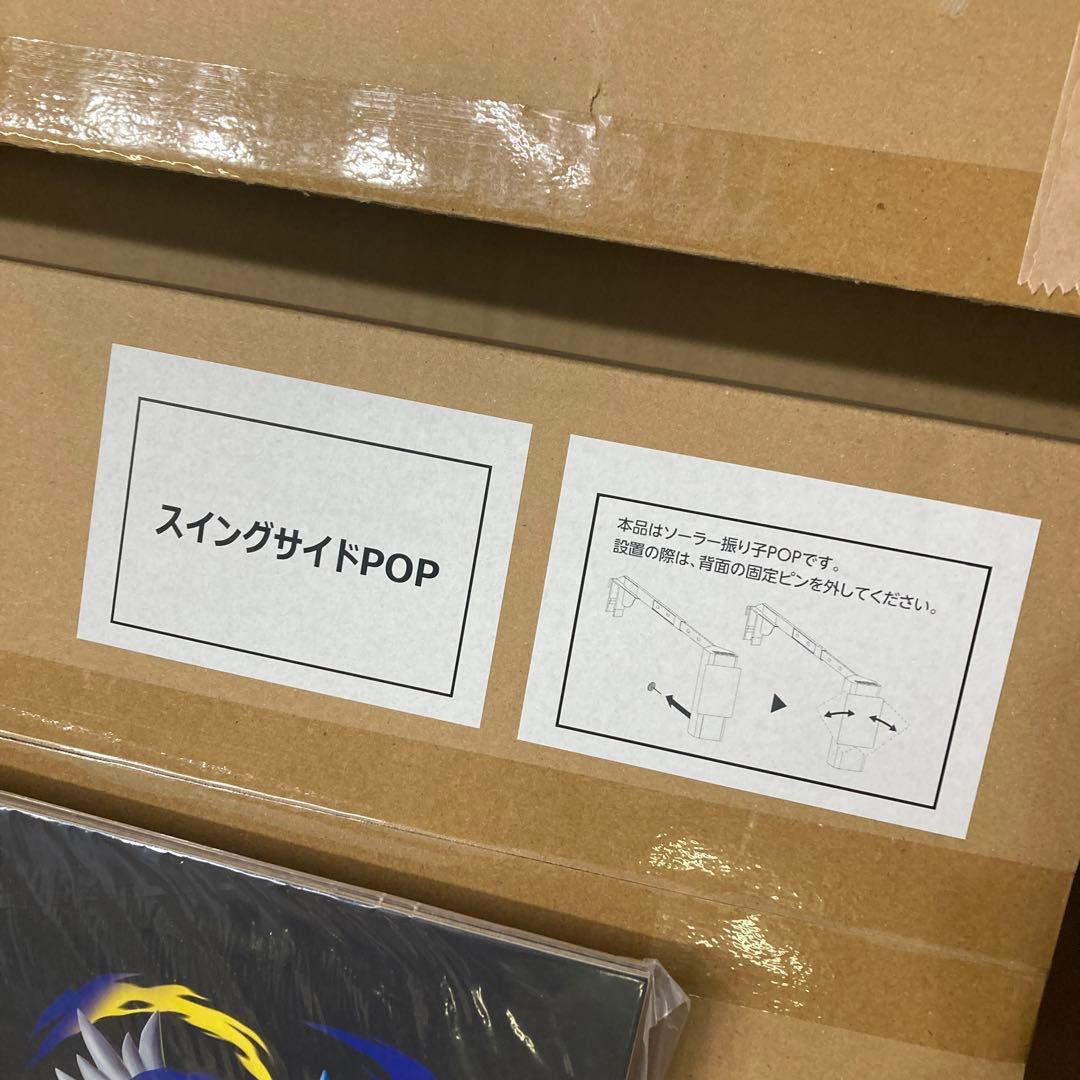 ポケモンカードゲームMEGA Aキット 販促 非売品 トップボード フラッグ