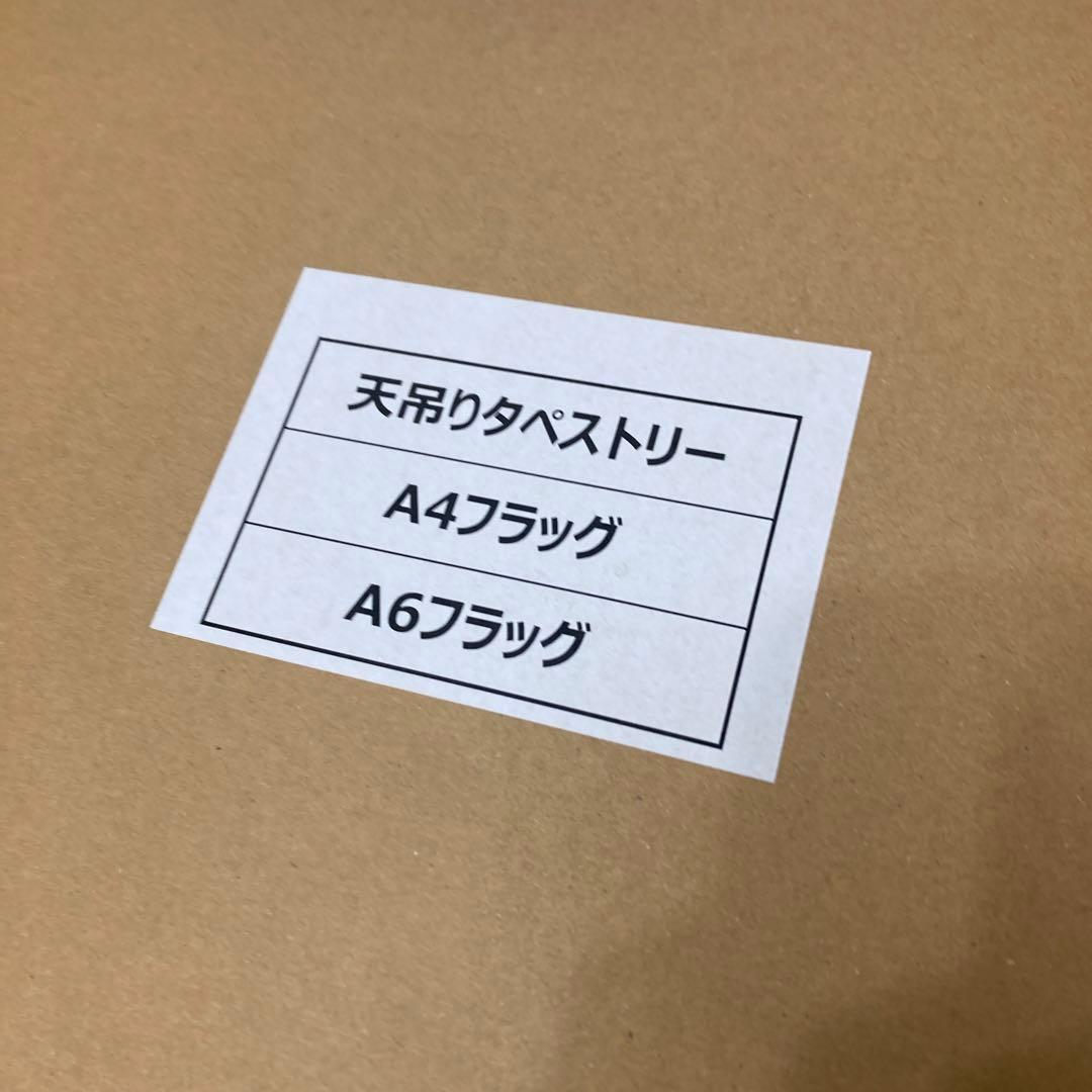 ポケモンカードゲームMEGA Aキット 販促 非売品 トップボード フラッグ