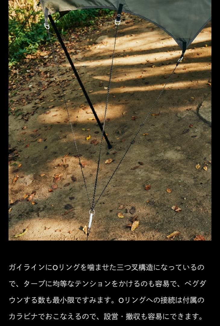 THE NORTH FACEノースフェイス Nebula Tarp 2 タープ