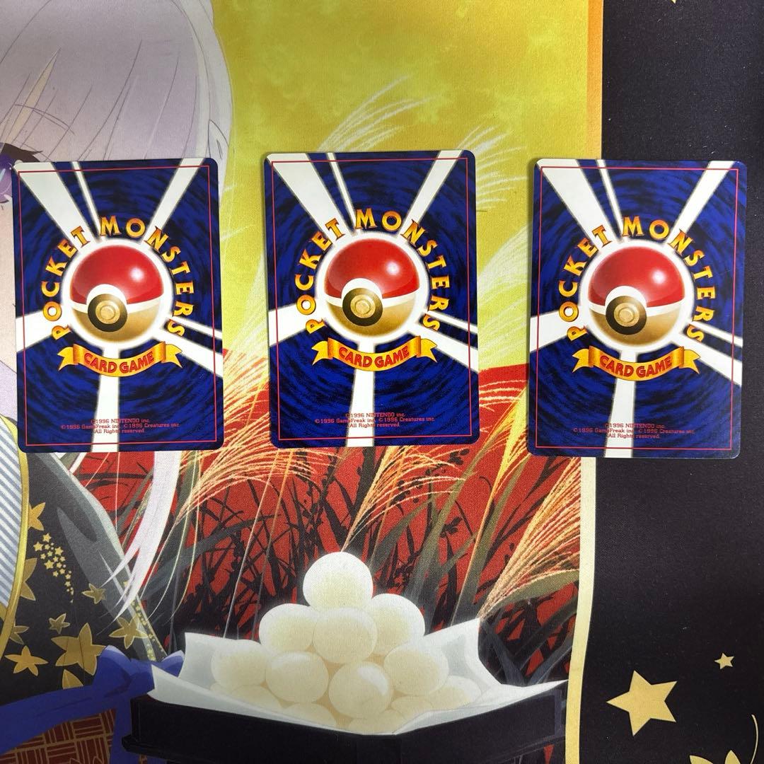 ポケモンカード 旧裏 まとめ売り