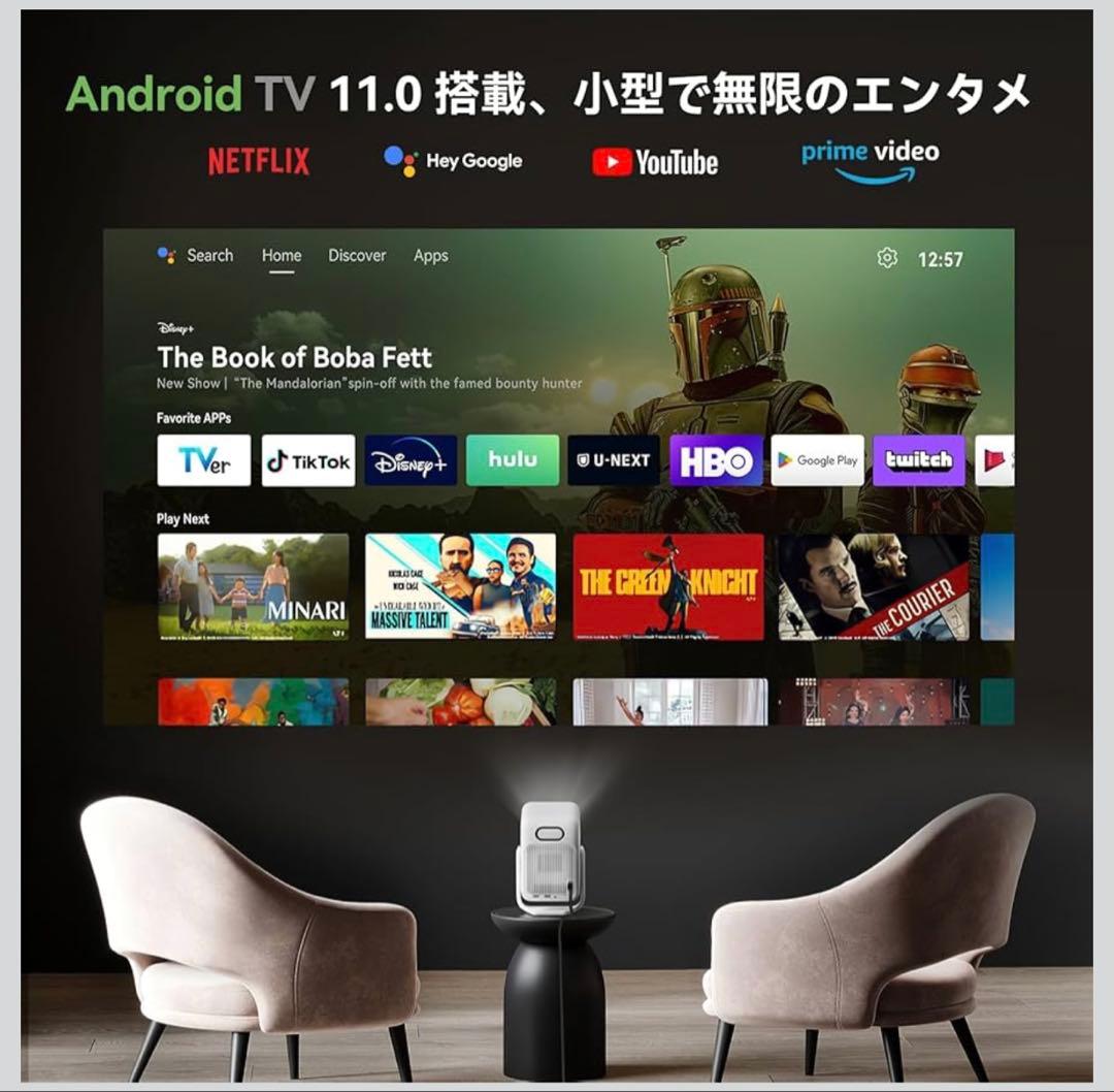 Wanbo T2 Ultra Android TV 11.0搭載 プロジェクター