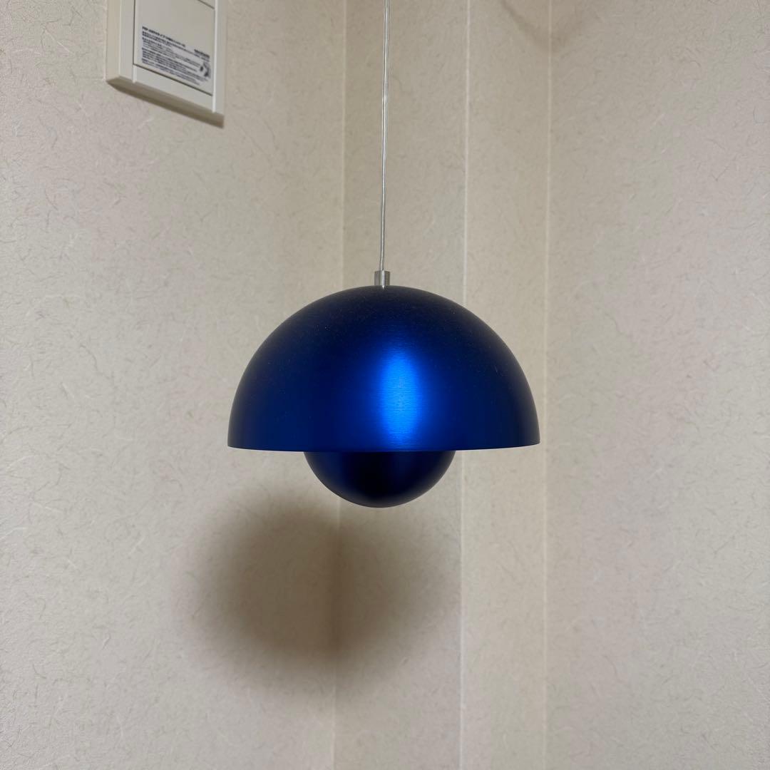 どーあん　FlowerPot ルイスポールセン　ブルー　ペンダントライト