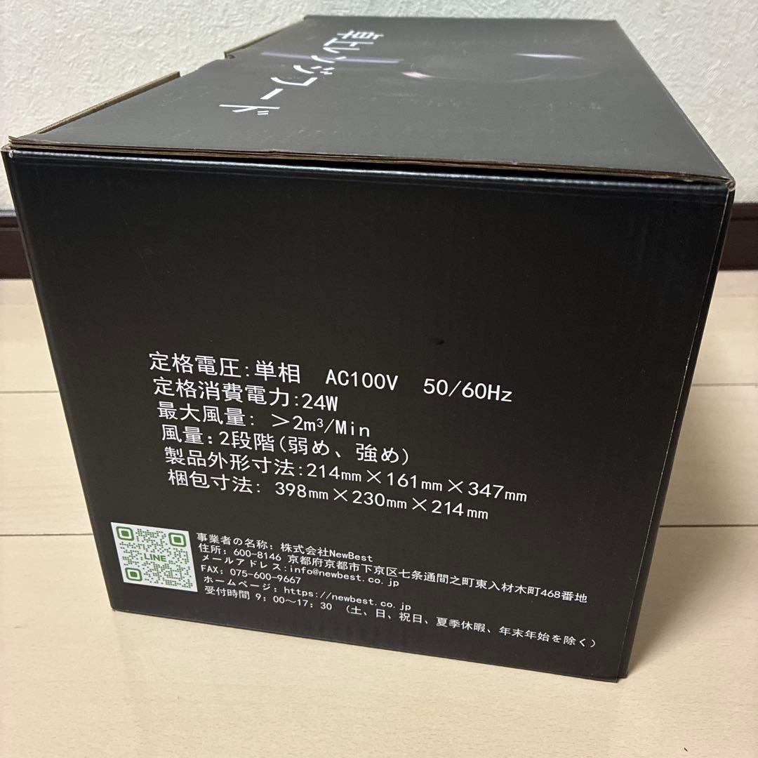 Bolani 卓上レンジフード 卓上吸煙機 匂い 煙 PSE認証済 オレンジ