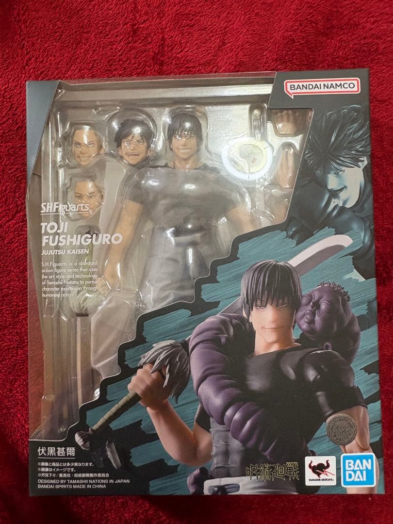 S.H.Figuarts 伏黒甚爾