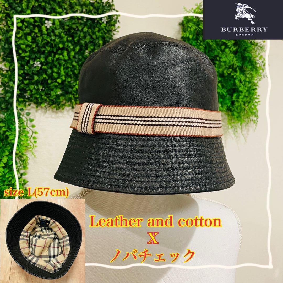 ⭐️美品⭐️ BURBERRY レザー バケットハット ノバチェック　L ブラック