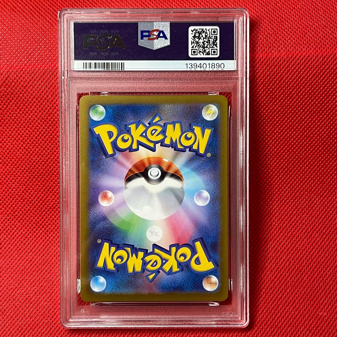 PSA10 フシギダネ 001/165 C マスターボールミラー ポケモンカード