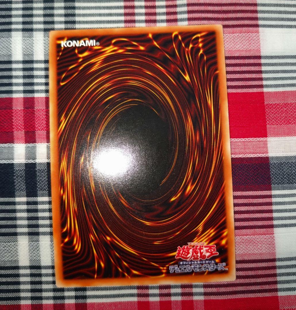 遊戯王 アーティファクト デュランダル シク アジア