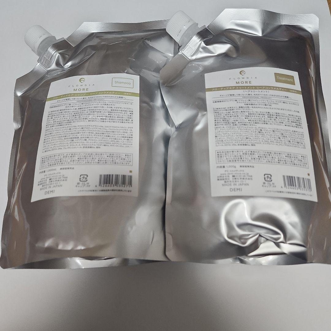 デミ フローディア モア リペアコンクシルキー シャンプー　トリートメント
