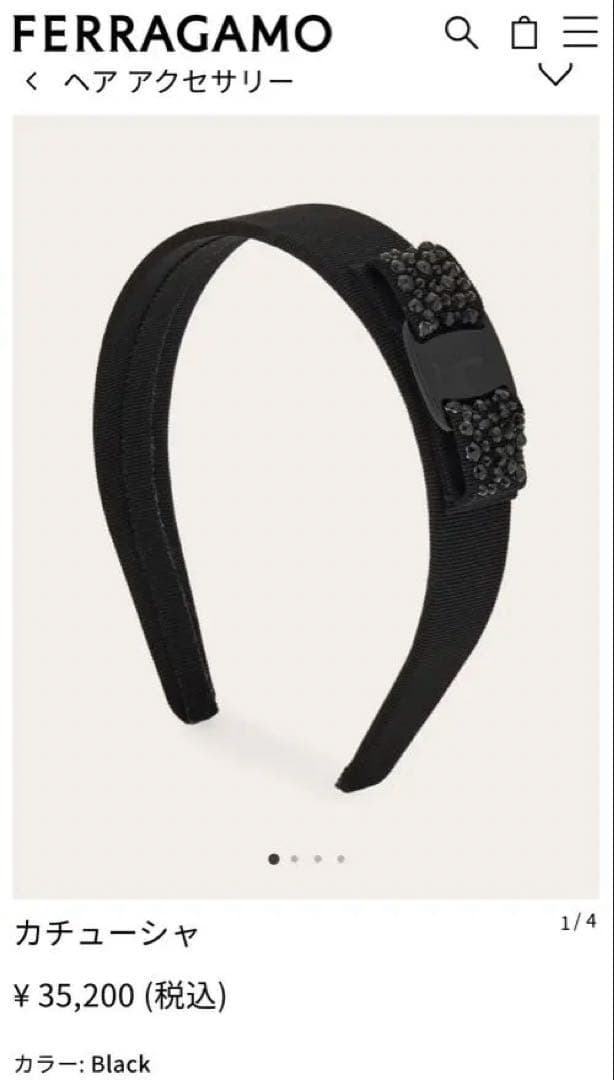 Maxi様　フェラガモ　カチューシャ