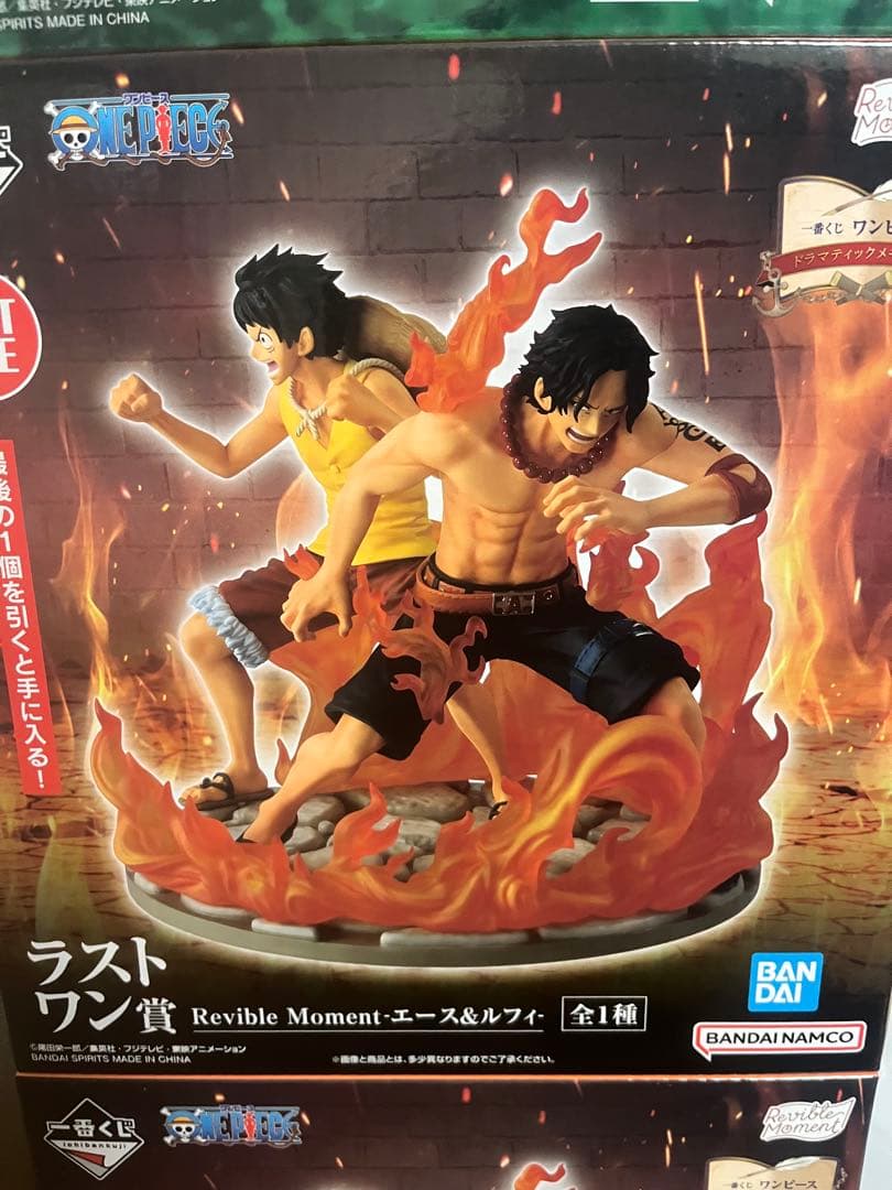 一番くじ ワンピース ラストワン賞 &A賞のセット