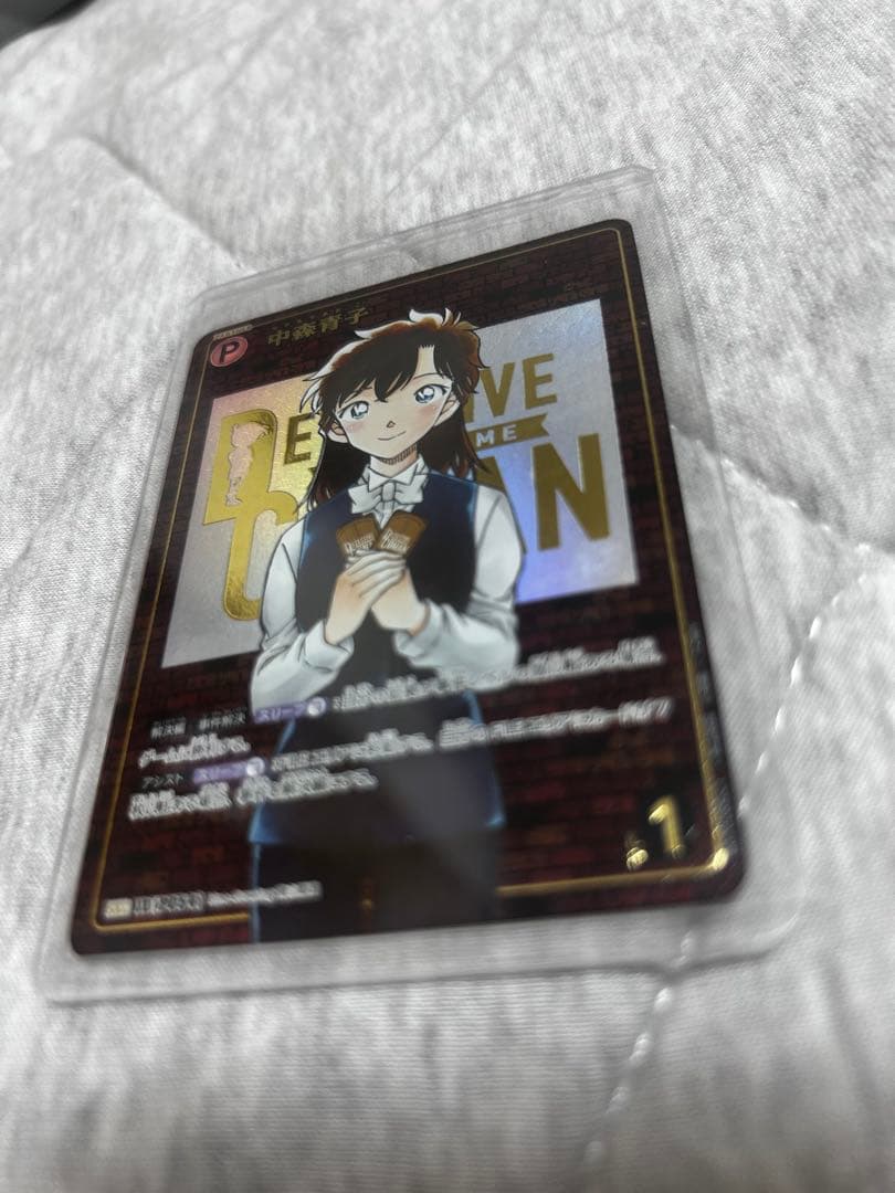 中森青子　SECカード　コナン魅惑のマジック　レンガ　シークレット