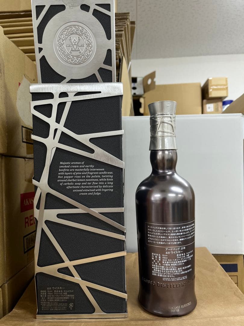 ウイスキー Ardbeg 25 Year Old 700ml 46%