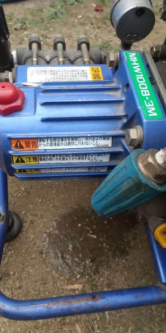高圧洗浄機本体 MHW100B-3M 送料込み