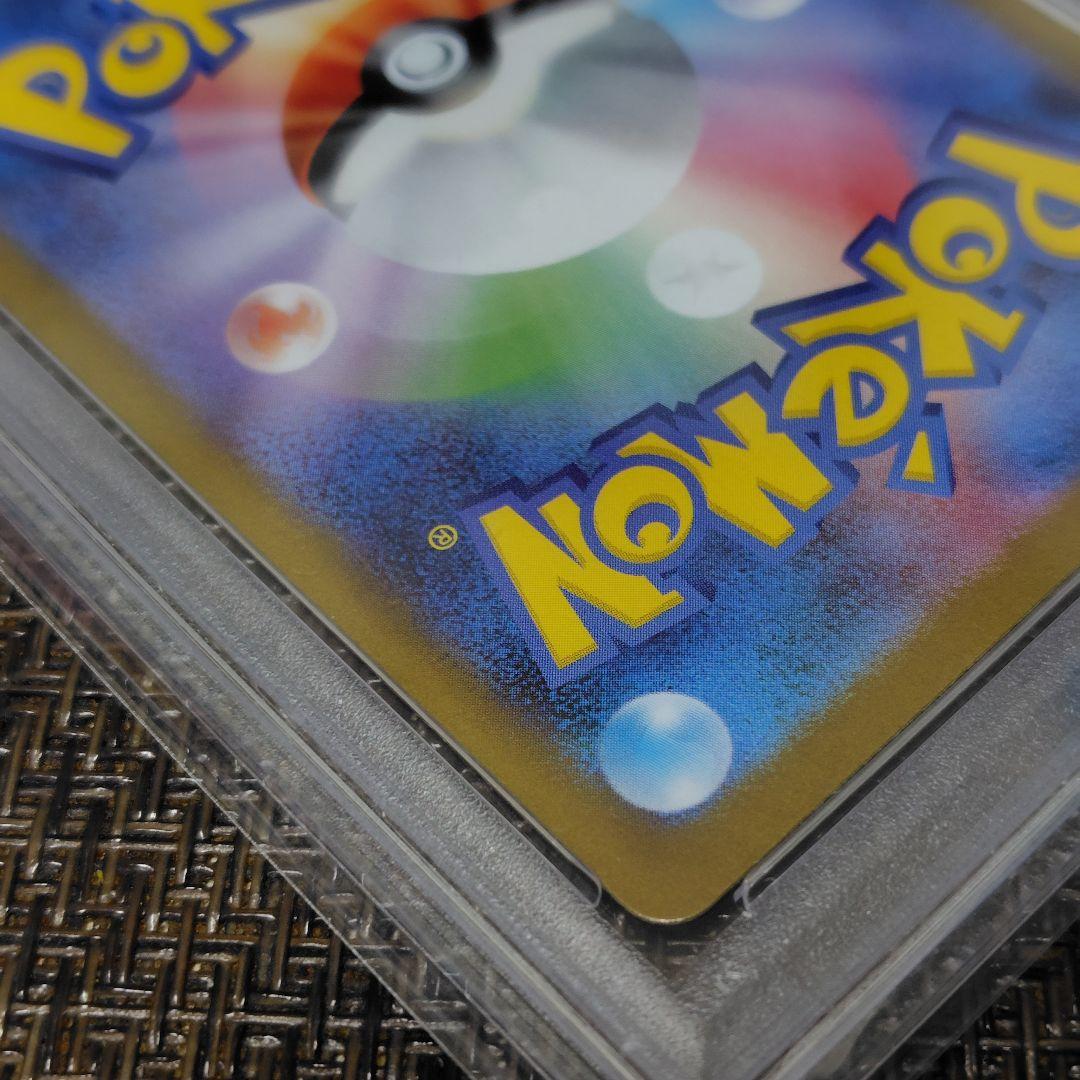 【PSA10】リーリエの決心 SAR 091/063【最終値下】