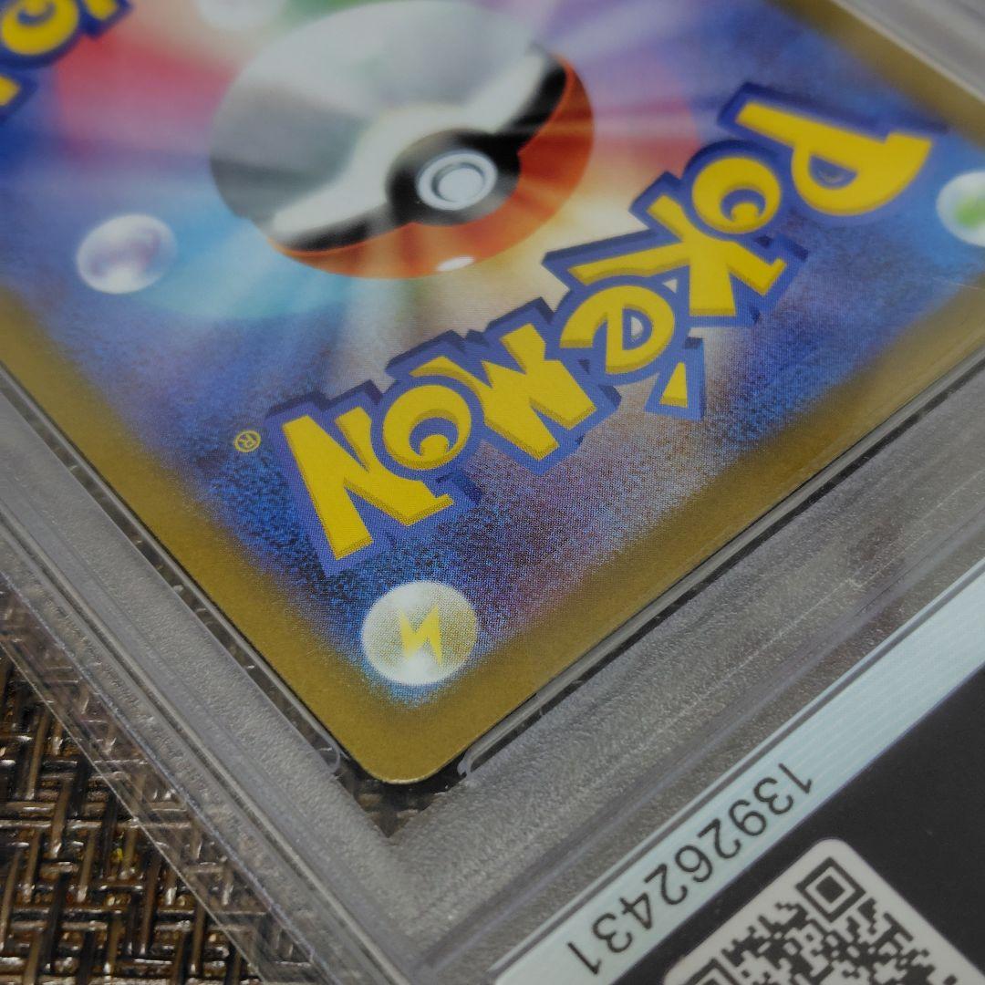 【PSA10】リーリエの決心 SAR 091/063【最終値下】