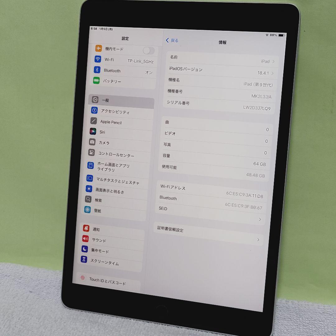 ☆純正ケーブル付き☆ Apple iPad 第9世代 64GB ②