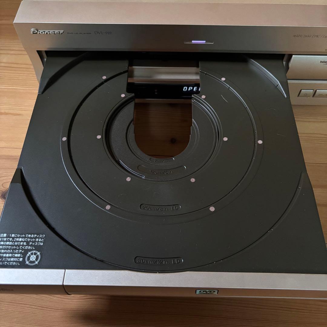 Pioneer DVD/LDプレーヤー DVL-919