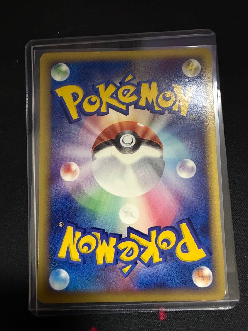 ルギアex 金の空、銀の海 090/106 渦巻きホロ