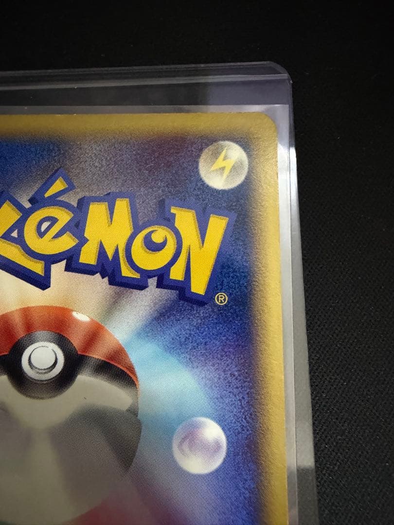 ルギアex 金の空、銀の海 090/106 渦巻きホロ