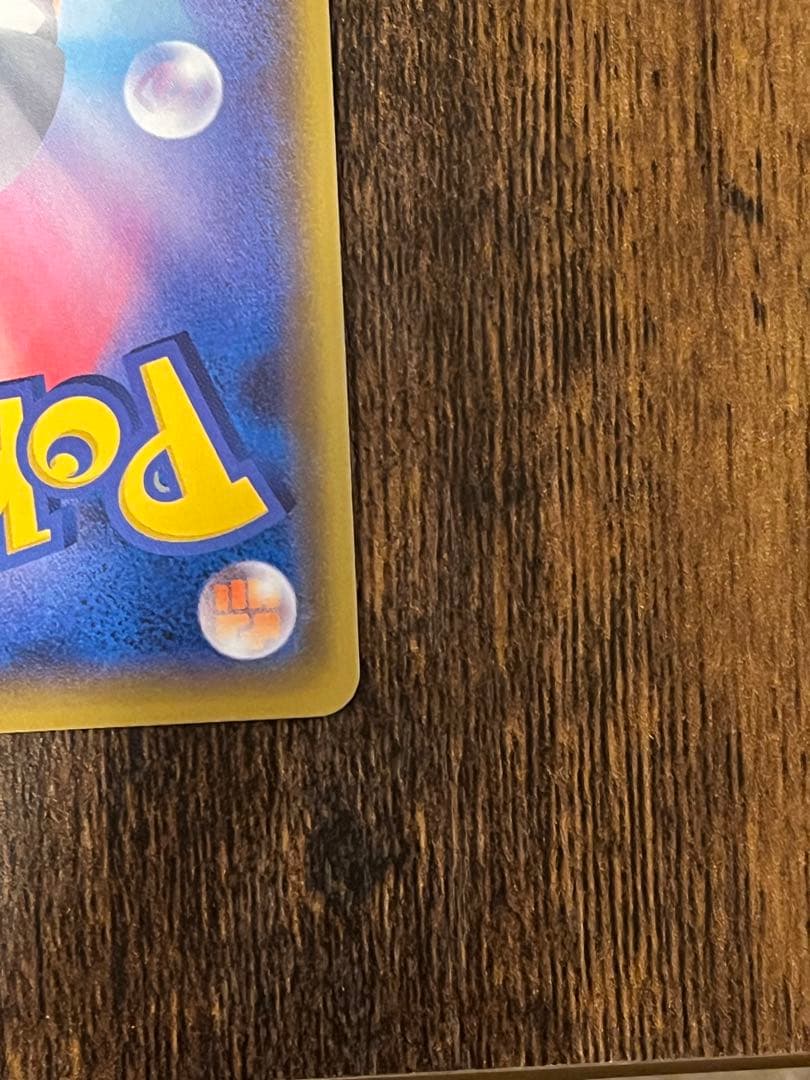 ブラッキー25thセット