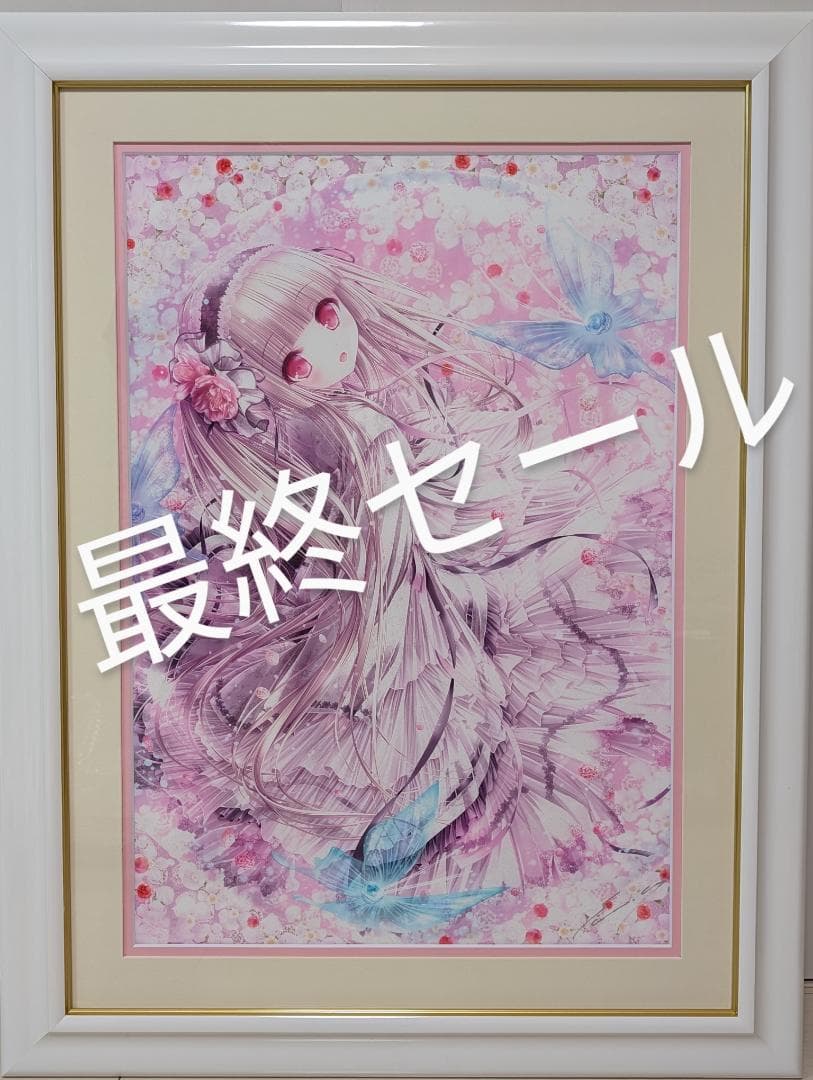 てぃんくる 版画 　BIANCOSPINO WHITE A/E　アールビバン