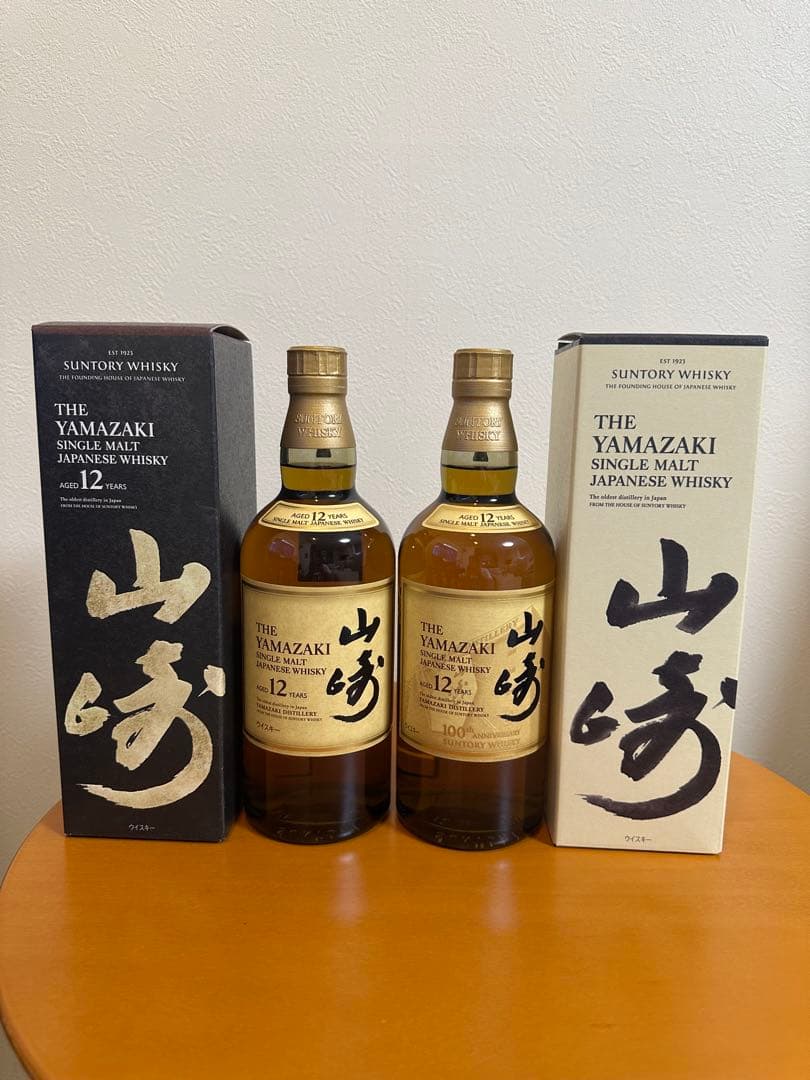 サントリー ウイスキー山崎12年　700ml　100周年記念醸造所ラベル　未開封