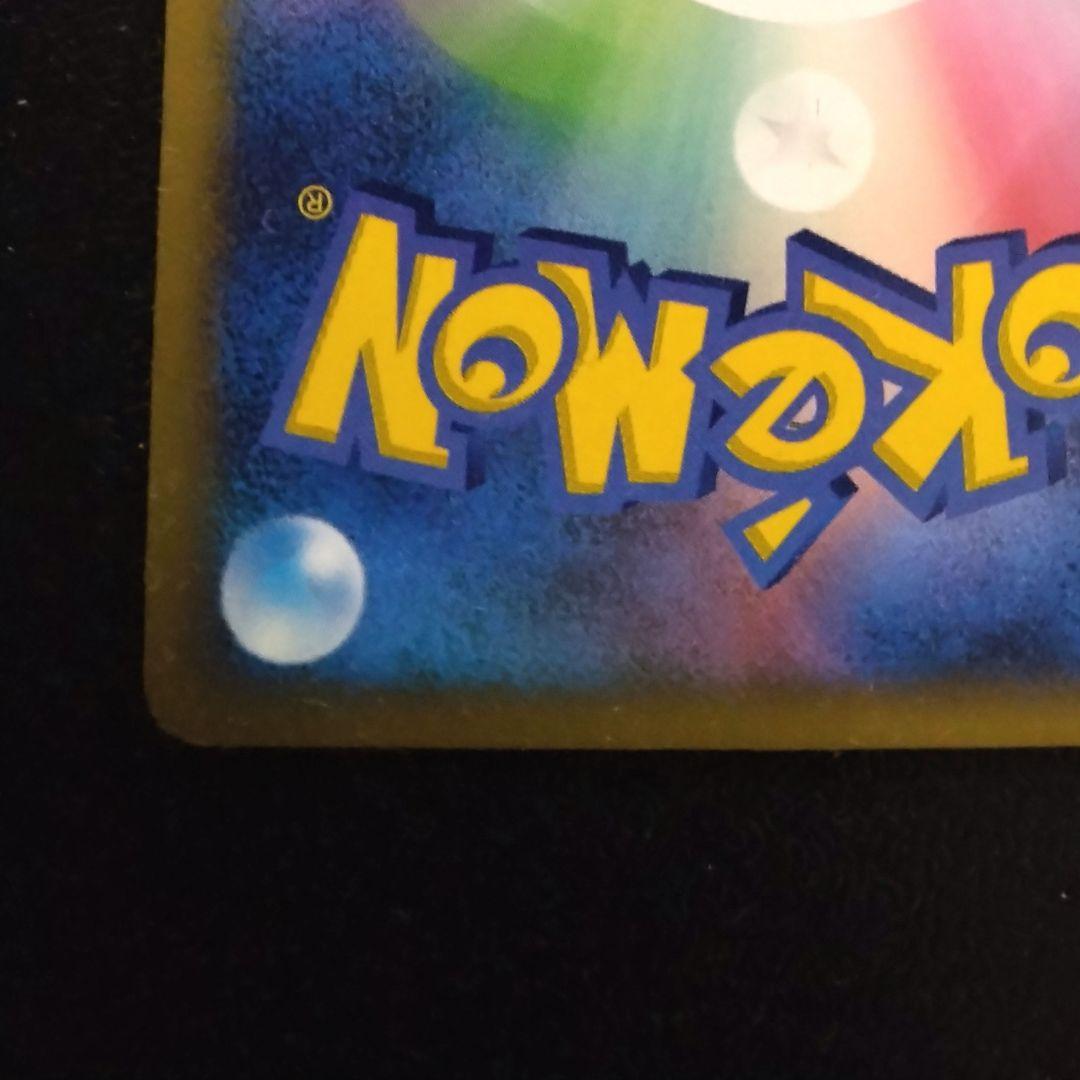 ✔ポケモンカード 勝利のメダル(銀)2006ジム☆チャレンジ ※写真追加しました