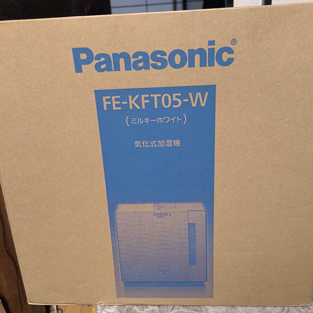 Panasonic FE-KFT05-W 置き型加湿器 ミルキーホワイト